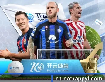 了解平台 - 体育资讯内容服务 - c7